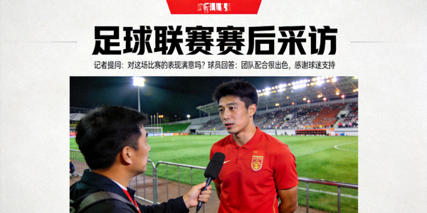 电竞赛事直播画面 - 英雄联盟比赛现场